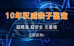 福州产前亲子鉴定在哪做，福州怀孕亲子鉴定出结果要多久