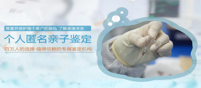 福州亲子鉴定需要多少钱,福州匿名亲子鉴定办理流程 福州亲子鉴定需要多少钱,福州匿名亲子鉴定办理流程