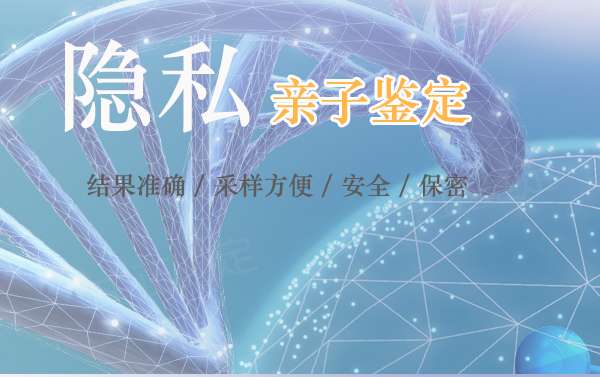 福州亲子鉴定需要多少钱,福州匿名亲子鉴定办理流程 福州亲子鉴定需要多少钱,福州匿名亲子鉴定办理流程