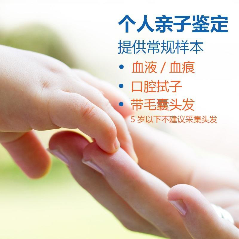 福州去哪找DNA检验鉴定中心,福州亲子鉴定要多少费用