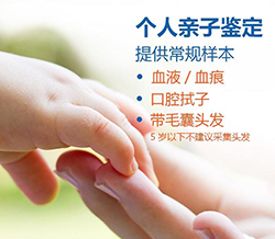 福州去哪找DNA检验鉴定中心，福州亲子鉴定要多少费用