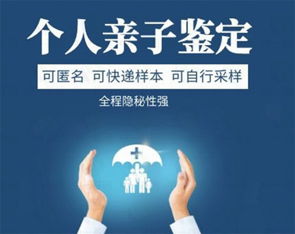 福州去哪找DNA检验鉴定中心,福州亲子鉴定要多少费用