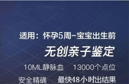 福州产前亲子鉴定基本流程,福州权威孕期亲子鉴定中心去哪